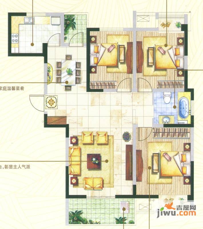 湖港名居3室2厅1卫113.5㎡户型图