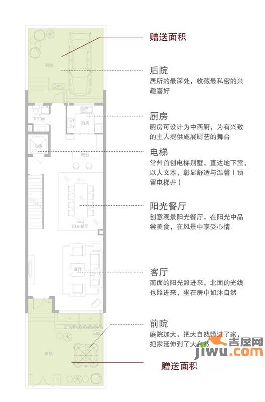 秀江南水岸名苑4室2厅5卫245㎡户型图