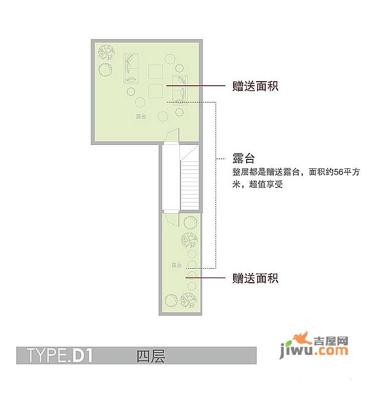 秀江南水岸名苑4室2厅5卫253㎡户型图