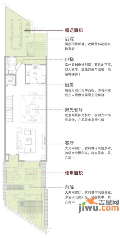 秀江南水岸名苑4室2厅5卫256㎡户型图