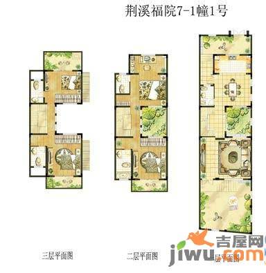 荆溪福院十二园4室4厅5卫230㎡户型图