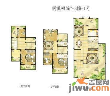 荆溪福院十二园5室5厅4卫260㎡户型图