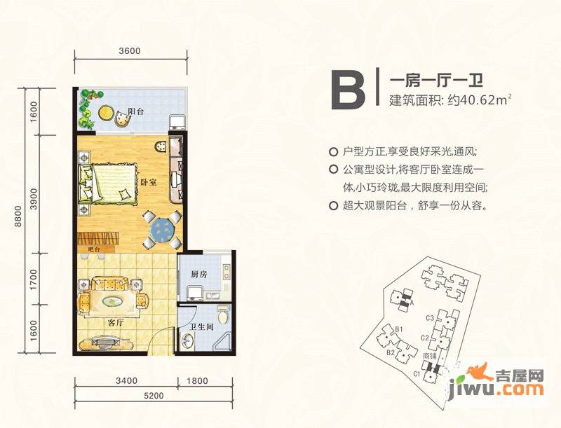 五指山海建·瑞景山庄1室1厅1卫40.6㎡户型图