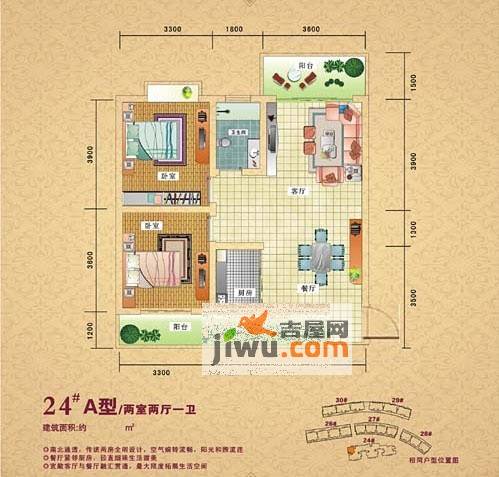 柳西新城2室2厅1卫69㎡户型图