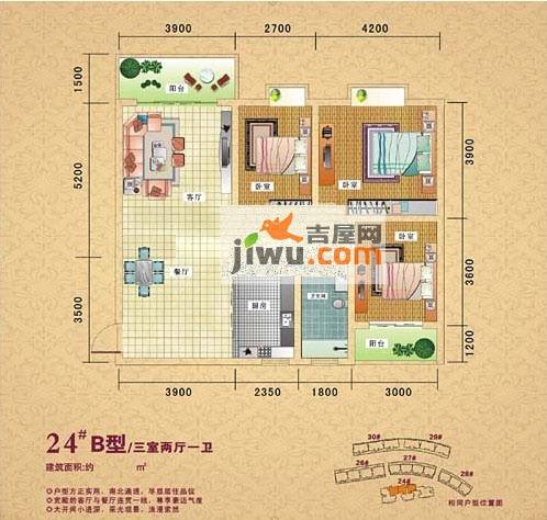 柳西新城3室2厅1卫98㎡户型图