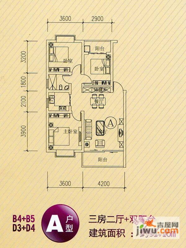紫域白莲国际商贸城3室2厅1卫91.2㎡户型图