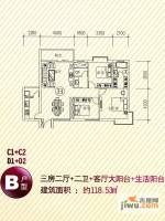 紫域白莲国际商贸城3室2厅2卫118.5㎡户型图