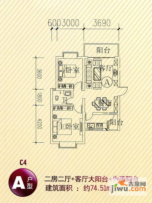 紫域白莲国际商贸城3室2厅1卫74.5㎡户型图