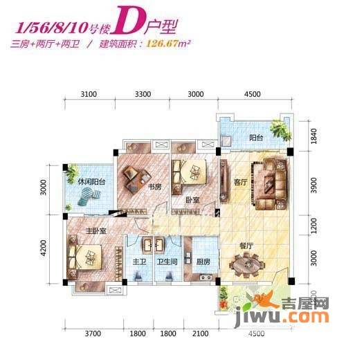 天润格林庄园3室2厅2卫126.7㎡户型图