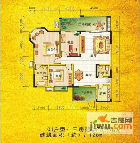 嘉靖圣蓝山3室2厅2卫128㎡户型图