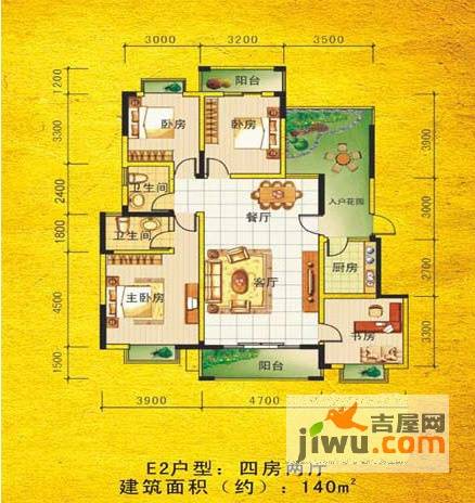 嘉靖圣蓝山4室2厅2卫140㎡户型图