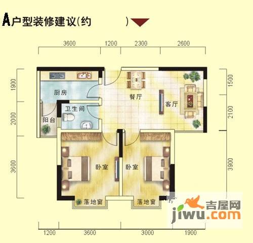 嘉靖圣蓝山2室2厅1卫户型图