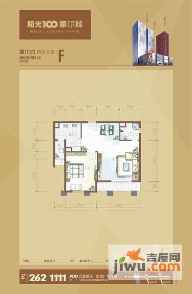 阳光100城市广场
                                                            1房2厅1卫
