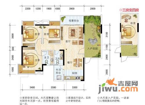 沃德梦想3室2厅2卫121㎡户型图