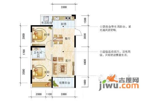 沃德梦想2室2厅1卫75㎡户型图