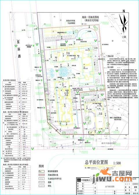 沃德梦想规划图图片