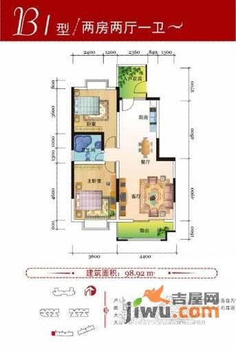 天江丽都2室2厅1卫98.9㎡户型图