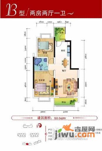 天江丽都2室2厅1卫92.9㎡户型图