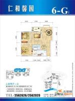 仁和馨园3室2厅1卫38.6㎡户型图