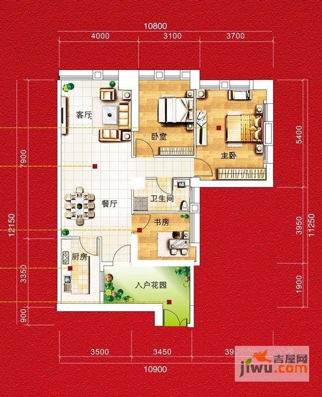 中房世纪广场3室2厅1卫112.5㎡户型图