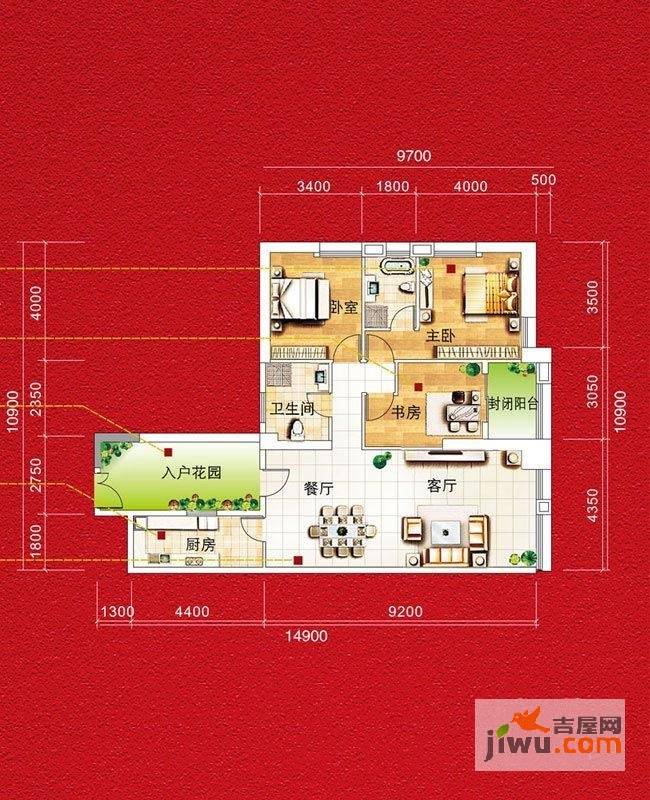 中房世纪广场3室2厅2卫137.5㎡户型图