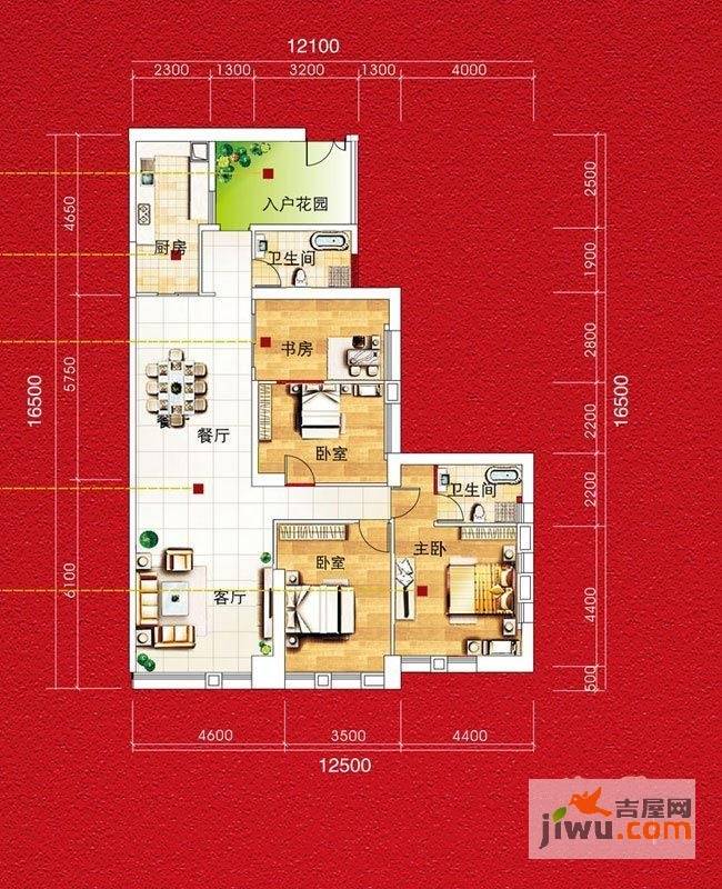 中房世纪广场4室2厅2卫169.4㎡户型图