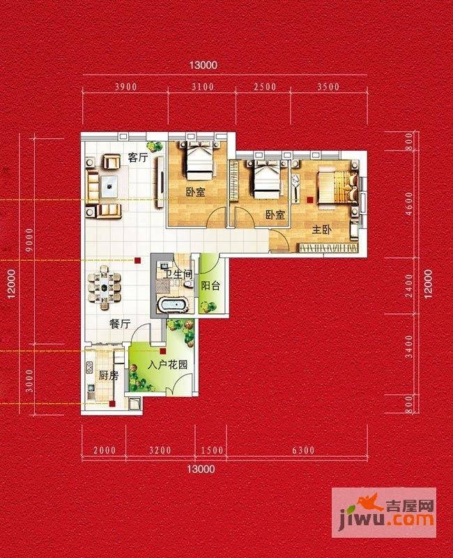 中房世纪广场3室2厅1卫109.8㎡户型图