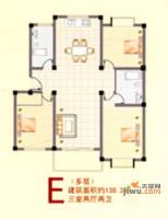 金和家园3室2厅2卫138.3㎡户型图