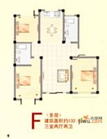 金和家园3室2厅2卫132.8㎡户型图