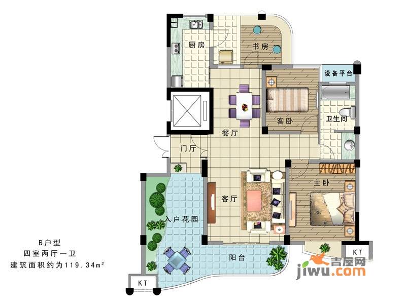 金色城品4室2厅1卫119.3㎡户型图