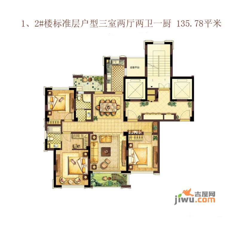 万濠华府3室2厅2卫135.8㎡户型图