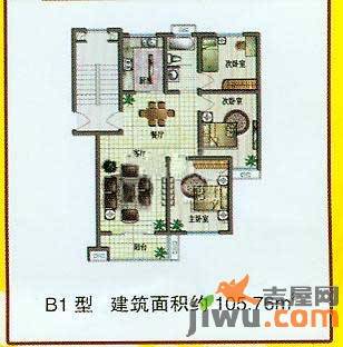 都市华庭2室3厅1卫105.8㎡户型图