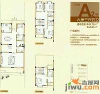 万华紫金花苑6室3厅5卫243.7㎡户型图