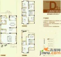 万华紫金花苑6室4厅4卫240.8㎡户型图