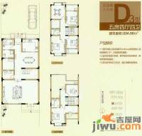 万华紫金花苑5室4厅4卫234㎡户型图