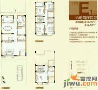 万华紫金花苑6室2厅4卫218.5㎡户型图