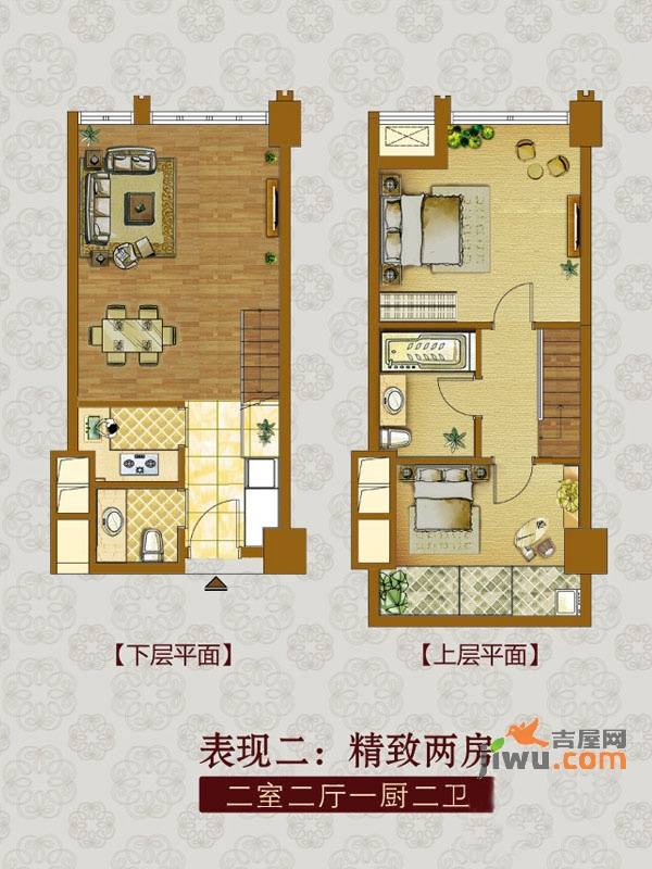 桔子水晶公寓2室2厅2卫45㎡户型图