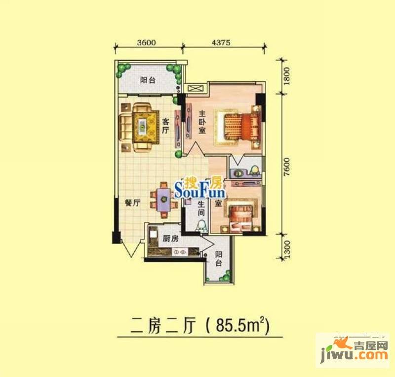 岭南名居2室2厅1卫85.5㎡户型图