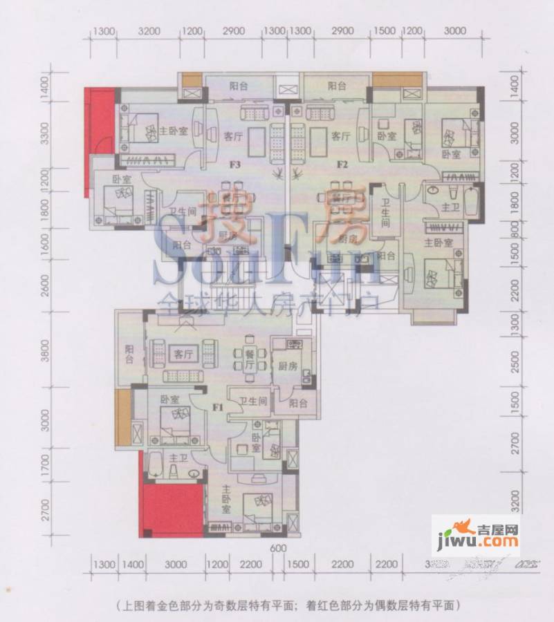 世纪名城3室2厅2卫93.6㎡户型图