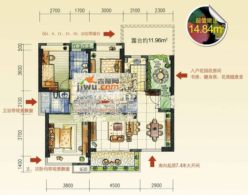 泉舜泉水湾3室2厅2卫128.1㎡户型图