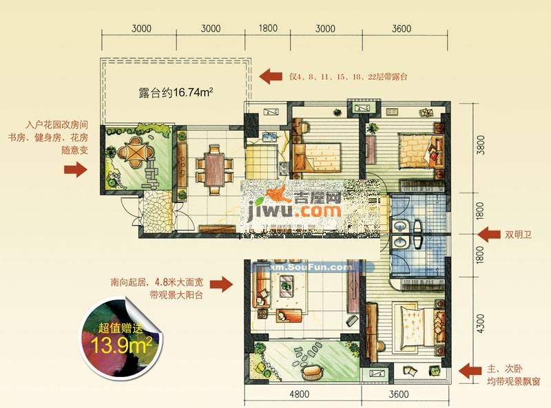 泉舜泉水湾3室2厅2卫130.2㎡户型图