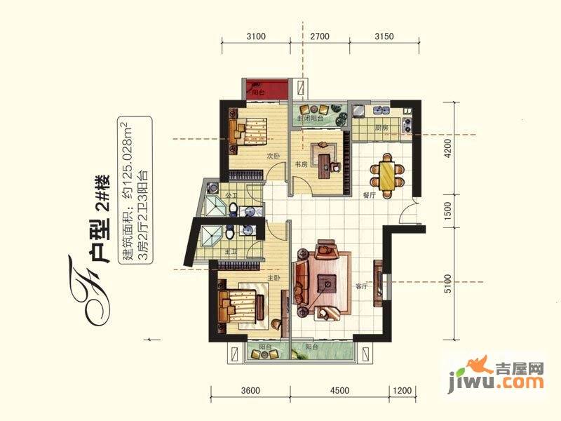 中港广场3室2厅2卫125㎡户型图