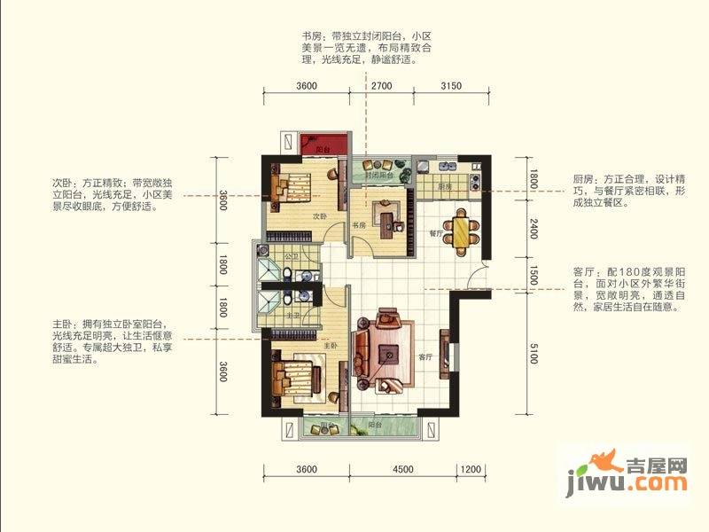 中港广场3室2厅2卫134.7㎡户型图