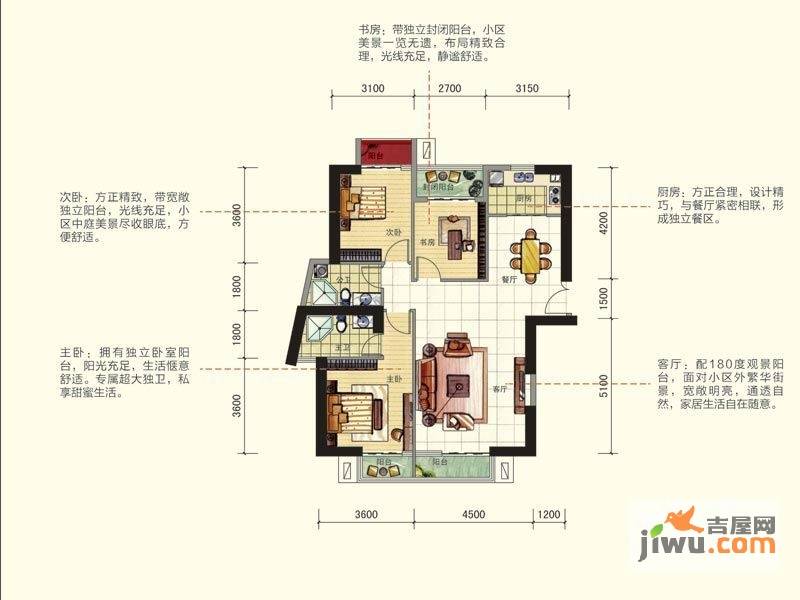 中港广场3室2厅2卫134㎡户型图