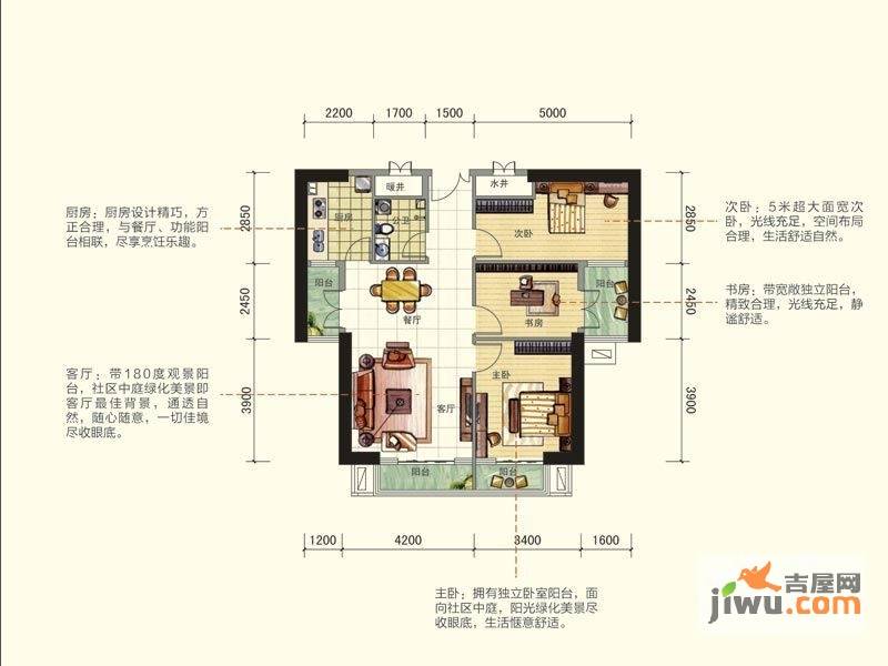 中港广场3室2厅1卫109㎡户型图