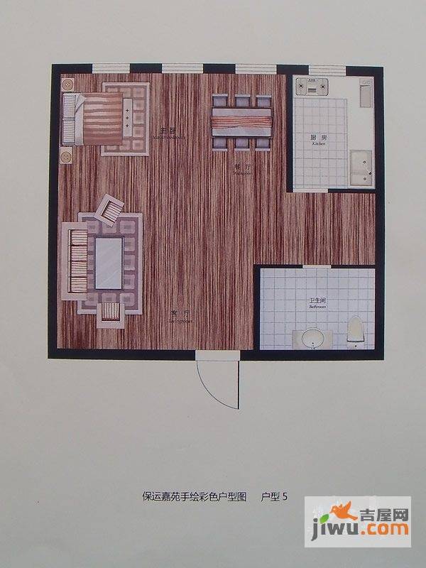 保运嘉苑1室1厅1卫63㎡户型图