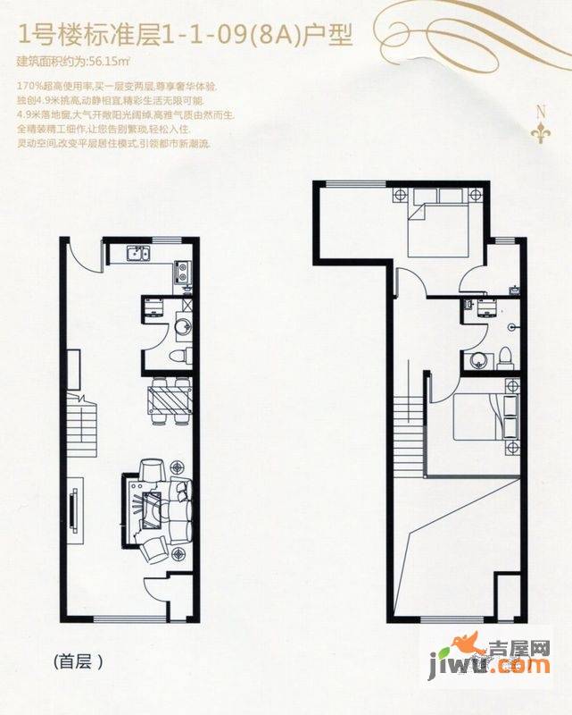 裕东公寓2室2厅2卫56.1㎡户型图