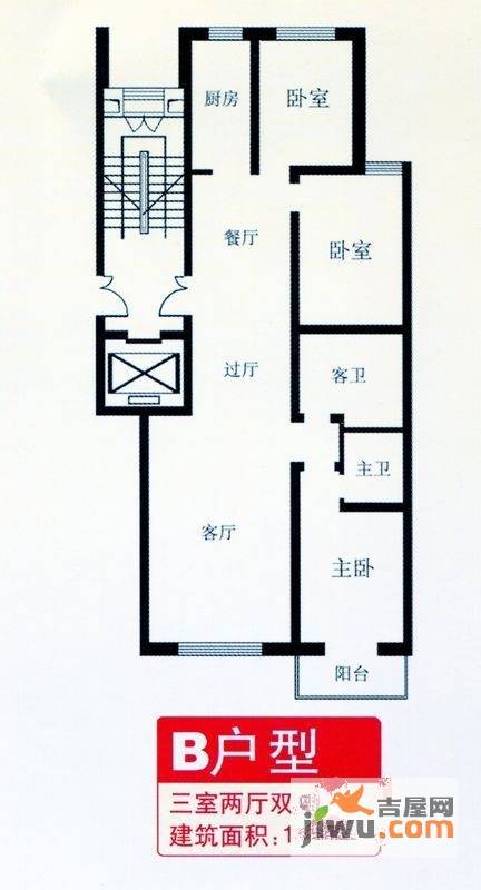 嘉合府邸3室2厅2卫145㎡户型图