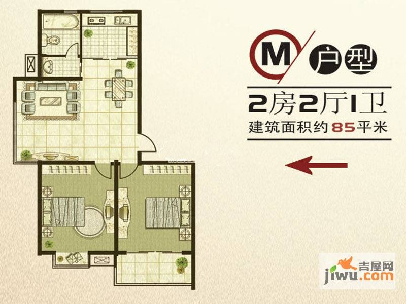 盛世名门2室2厅1卫85㎡户型图