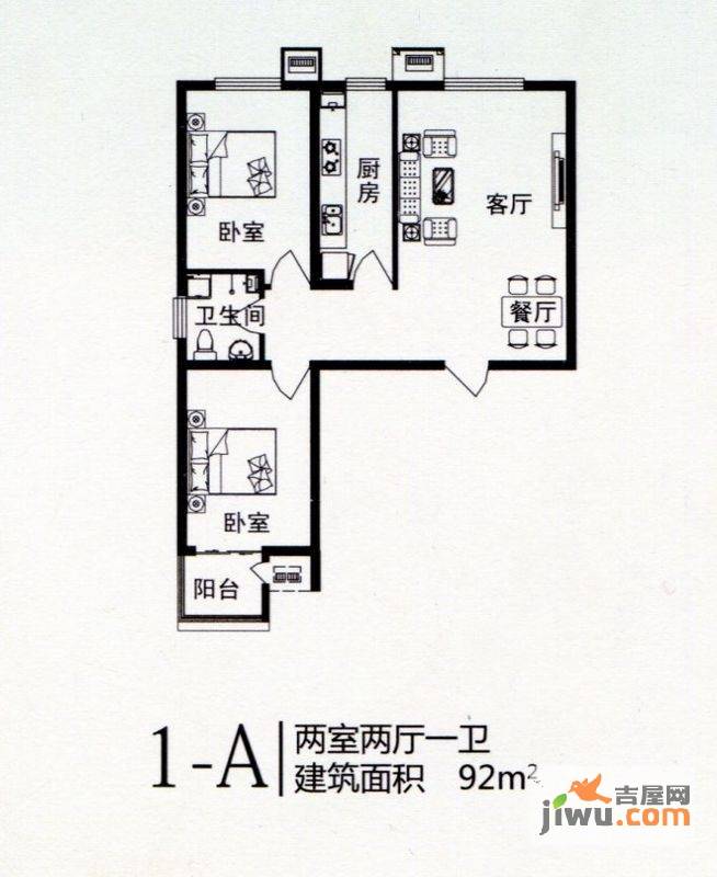 翠景小镇2室2厅1卫92㎡户型图